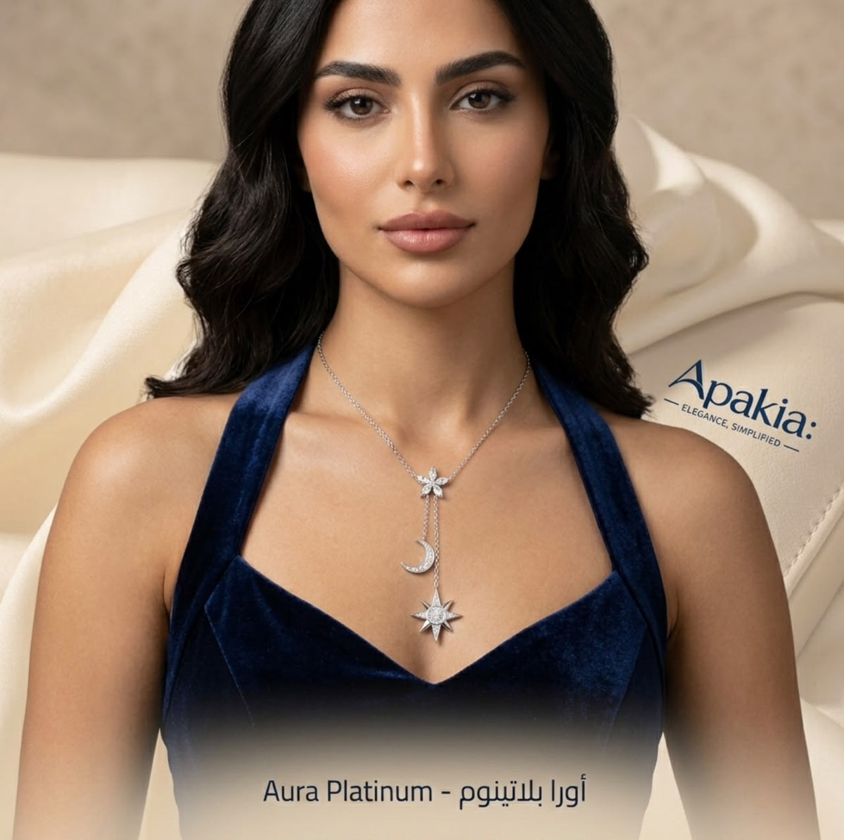أورا بلاتينوم - Aura Platinum